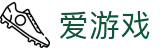 爱游戏（中国）官网 - 本土赛事畅玩 · AiGames